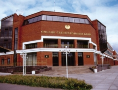 Омское отделение Сбербанка Росии