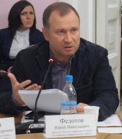 Юрий Федотов