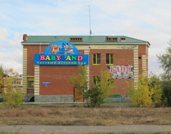 Детские сады в Омске