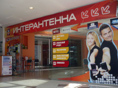 Интерантенна в Омске