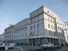 Администрация Омска