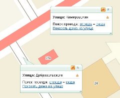 Перекресток улиц Кемеровская и Добровольского