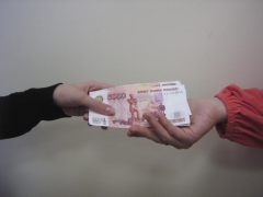 Бюджет России