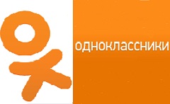 Социальная сеть "Одноклассники"