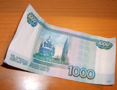 Купюры "тысячи"