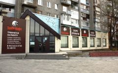 Кофейня "ТинТо-Кофе" на Иртышской набережной