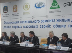 Семинар-совещание в областном Экспоцентре