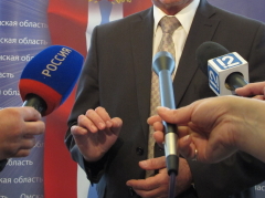 Правительство Омской области