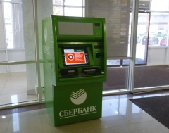 Банкоматы в Омске