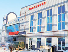 Киноцентр "Авиатор" в Таре