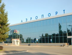 Омский аэропорт