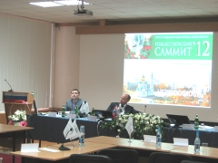 Рождественский саммит по недвижимости