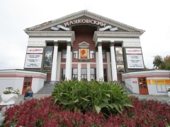 Кинотеатр "Маяковский" в Омске