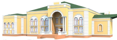 Проект здания ЗАГС