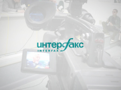 Интерфакс-Сибирь