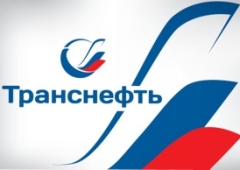 Транснефть в Омской области