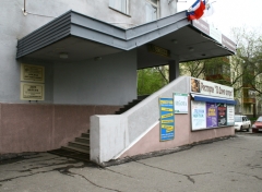 Омский Дом актера