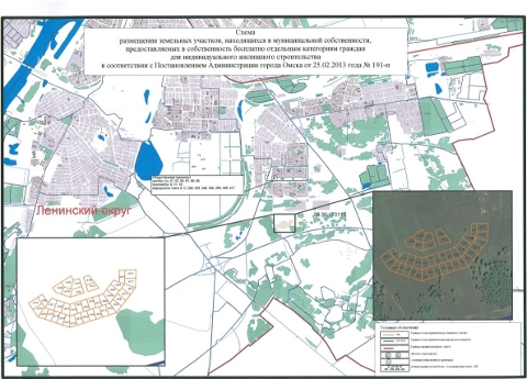 Участки для льготников на улице Молодова
