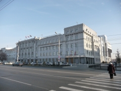 Администрация Омска