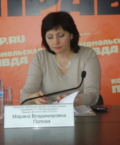 Марина Попова