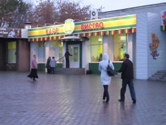 "Курочка рядом"