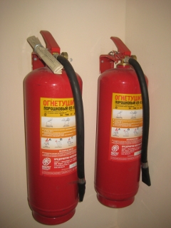 Огнетушители
