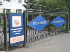 МП "Тепловая компания"