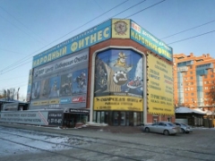 Изображение (С) http://www.narodnyifitnes.ru/