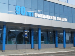 Омский аэропорт