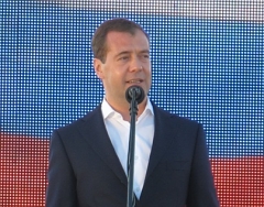 Дмитрий Медведев