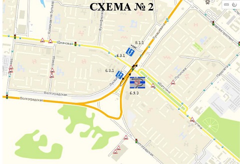 Схемы организации движения по улицам Лукашевича, Дианова, Ватутина