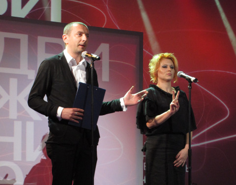 Церемония закрытия кинофестиваля "Движение" в Омске Церемония закрытия кинофестиваля "Движение" в Омске