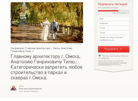 Петиция Петиция