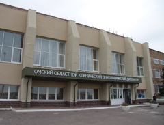 Онкодиспансер в Омске