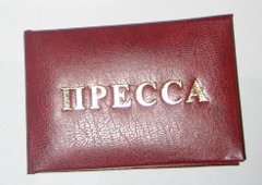 Летняя школа журналистики в Омске