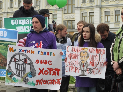 Митинг в поддержку парков и скверов Омска