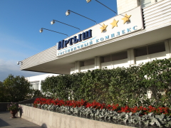 Гостиница "Иртыш" в Омске