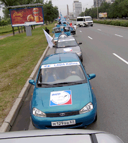 Дорогой длинною