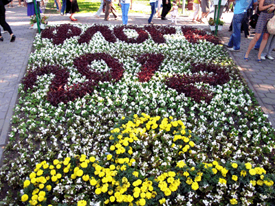 Выставка Флора-2012