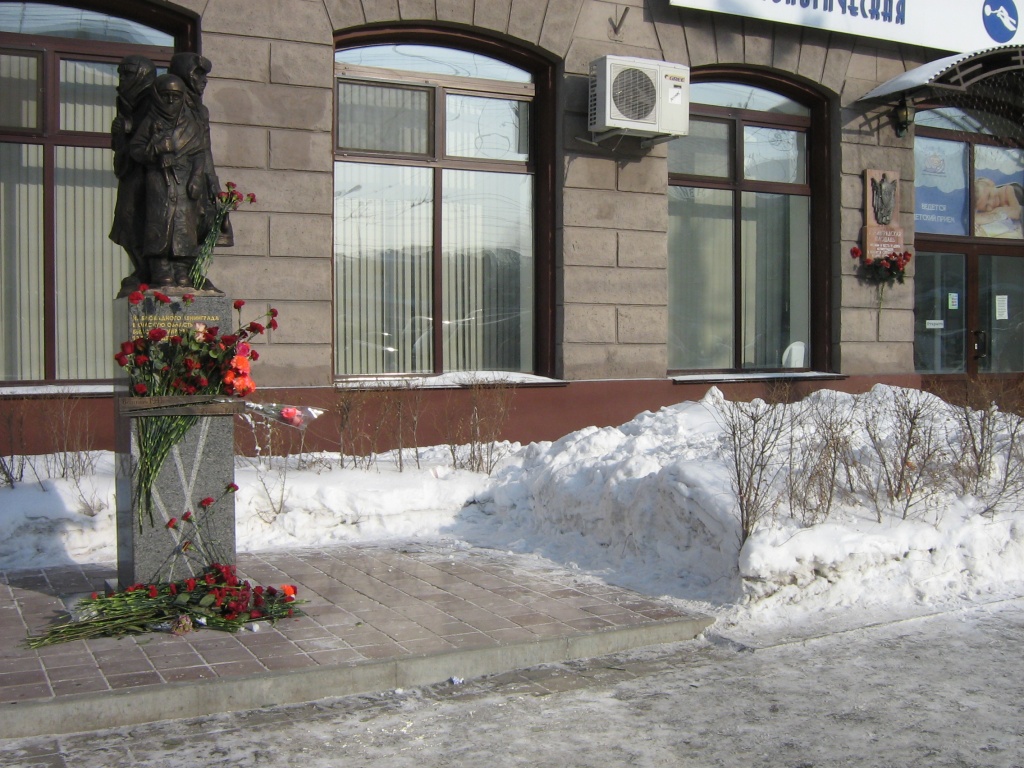 Памятник детям Блокадного Ленинграда