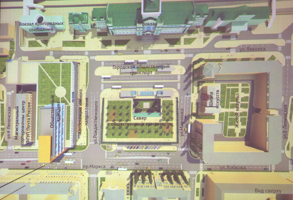 Проект привокзальной площади (4).JPG