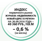 2016_#40_Обзор_август_перв_нс.jpg